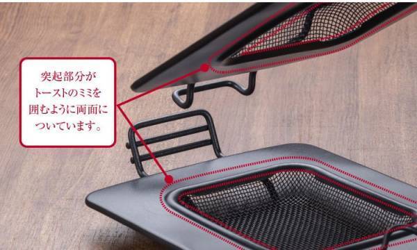 絶品ホットサンドが簡単に作れる！【アラジン】ホットサンドメーカーで食卓を豊かに♡