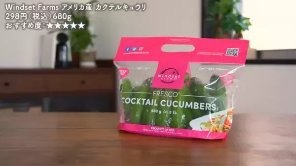 【コストコの食べ物】おすすめ14選！絶対買うべき定番から隠れ人気商品まで