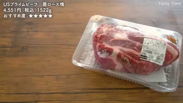 【コストコの食べ物】おすすめ14選！絶対買うべき定番から隠れ人気商品まで
