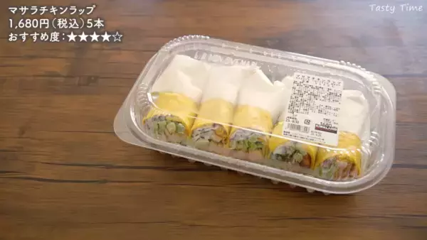 【コストコの食べ物】おすすめ14選！絶対買うべき定番から隠れ人気商品まで