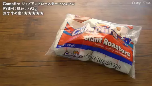 【コストコの食べ物】おすすめ14選！絶対買うべき定番から隠れ人気商品まで