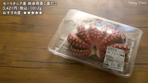 【コストコの食べ物】おすすめ14選！絶対買うべき定番から隠れ人気商品まで