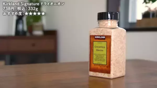 【コストコの食べ物】おすすめ14選！絶対買うべき定番から隠れ人気商品まで