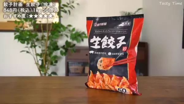 【コストコの食べ物】おすすめ14選！絶対買うべき定番から隠れ人気商品まで