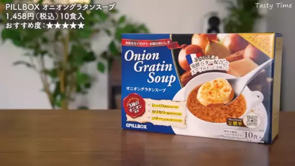 【コストコの食べ物】おすすめ14選！絶対買うべき定番から隠れ人気商品まで
