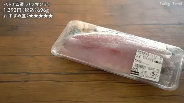 【コストコの食べ物】おすすめ14選！絶対買うべき定番から隠れ人気商品まで