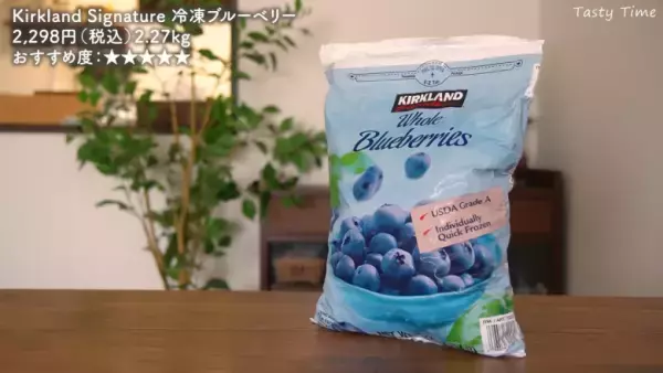 【コストコの食べ物】おすすめ14選！絶対買うべき定番から隠れ人気商品まで