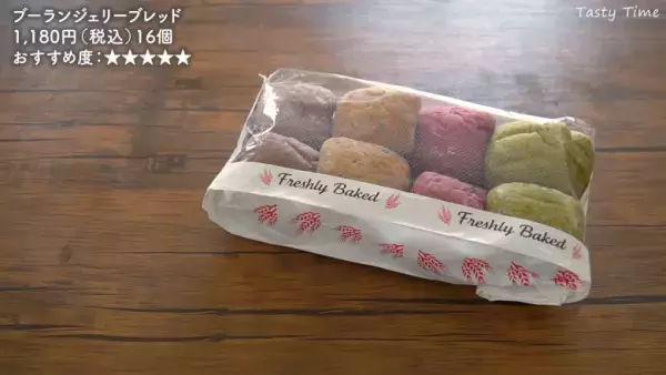 【コストコの食べ物】おすすめ14選！絶対買うべき定番から隠れ人気商品まで