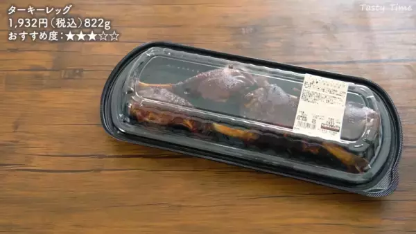 【コストコの食べ物】おすすめ14選！絶対買うべき定番から隠れ人気商品まで