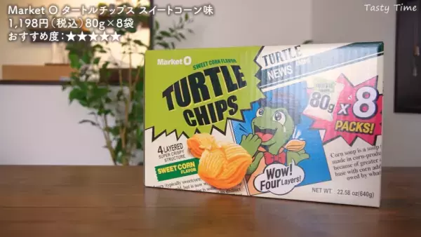 【コストコの食べ物】おすすめ14選！絶対買うべき定番から隠れ人気商品まで