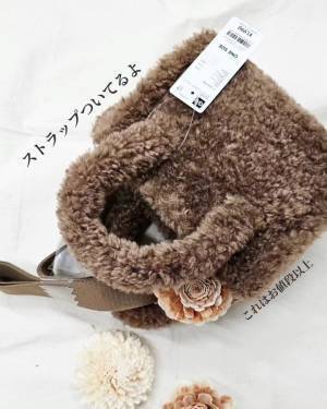 「おしゃれさんがこぞって買ってる！」【GU】もこもこボアミニショルダーバッグが超万能