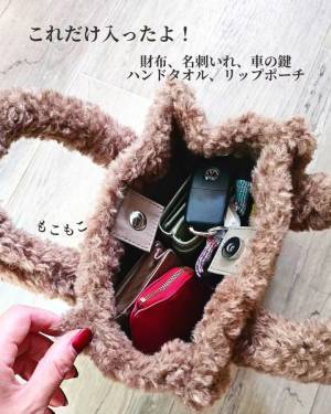 「おしゃれさんがこぞって買ってる！」【GU】もこもこボアミニショルダーバッグが超万能