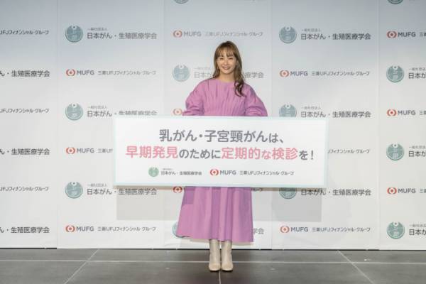 【藤本美貴さん】「朝の目覚めから疲れてる」発言に思わず親近感！3児のママ・ミキティの健康意識って！？