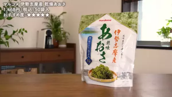 【コストコ】のおすすめ食品12選！2023年10月最新「絶対買うべき」食べ物とは！？