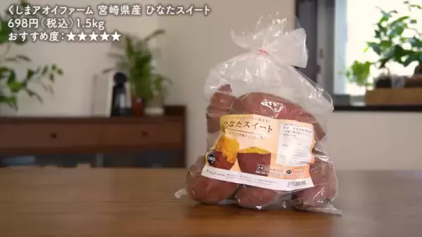 【コストコ】のおすすめ食品12選！2023年10月最新「絶対買うべき」食べ物とは！？