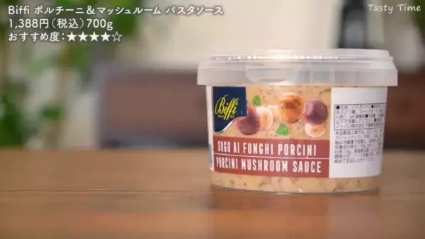 【コストコ】のおすすめ食品12選！2023年10月最新「絶対買うべき」食べ物とは！？