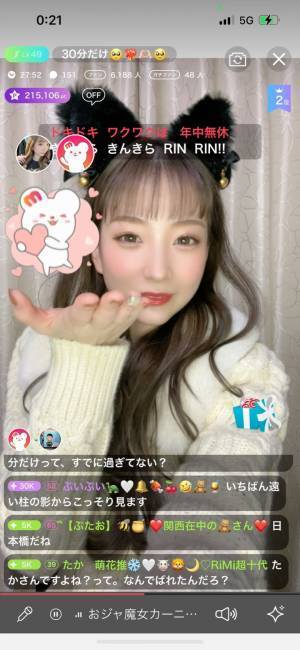 「諦めていた夢を叶えたい！」ライブ配信だから年齢に縛られず踏み出せた！【ママライバーインタビュー③】