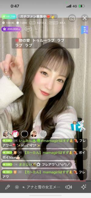 「諦めていた夢を叶えたい！」ライブ配信だから年齢に縛られず踏み出せた！【ママライバーインタビュー③】