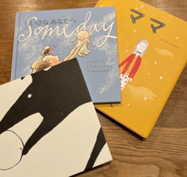 読み聞かせ絵本…ではないけれど、ママにおすすめしたい3冊