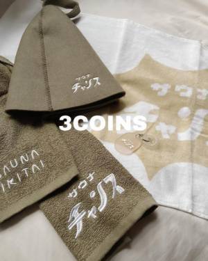 「完売前に絶対欲しい！」【スリコ】サウナーじゃなくても買いたくなる♡レトロかわいいサ活アイテム