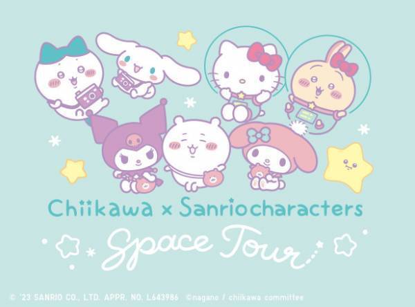 「さすがのコラボにファン悶絶！」【UNIQLO】から「ちいかわ」と「サンリオキャラクターズ」のフリースセットが登場