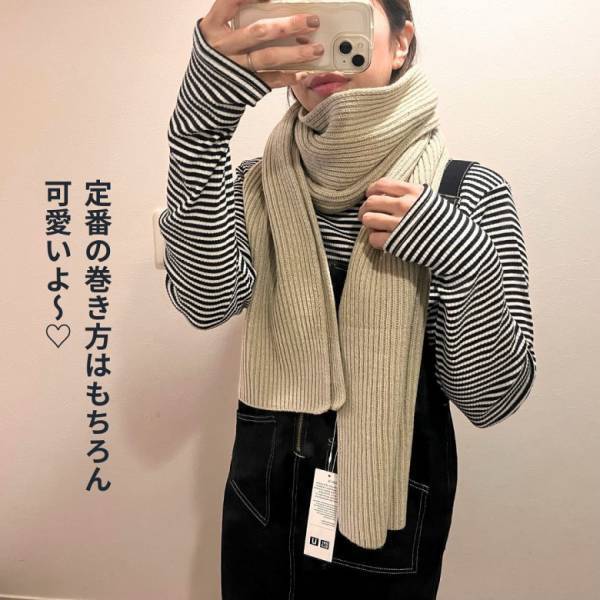 「イロチ買いでも欲しい！」おしゃれさんに聞いた【Uniqlo U】チャンキーストール巻き方アレンジ