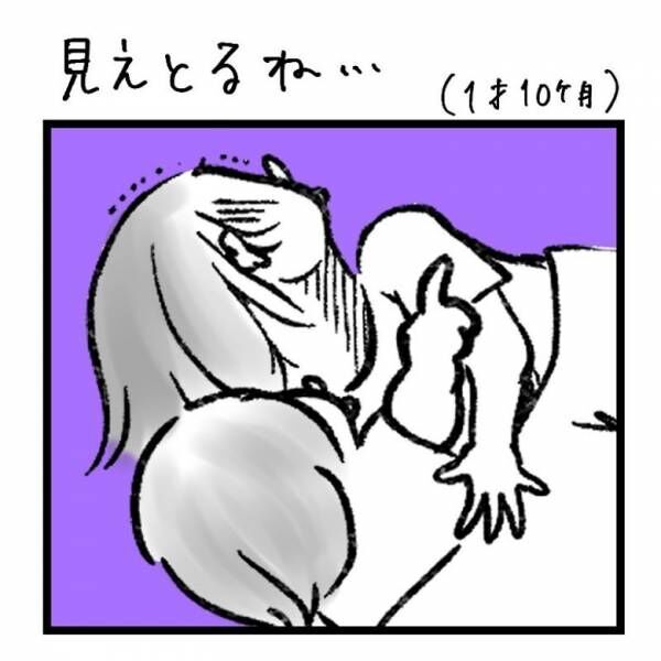 【育児マンガ】「何が見えているの！？」押入れを指さす娘がコワすぎた！