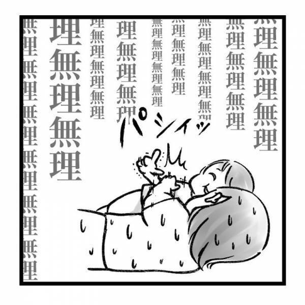 【育児マンガ】「何が見えているの！？」押入れを指さす娘がコワすぎた！