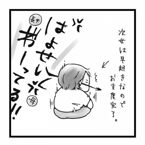 【育児マンガ】人形を寝かしつけする娘。しかし、寝かせていた場所は…まさかの“アレ”！？