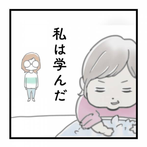 【育児マンガ】2人目は“ひたすら見守る”作戦！？1人目育児でママが学んだこととは