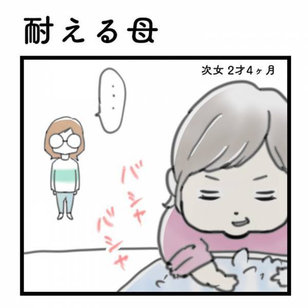【育児マンガ】2人目は“ひたすら見守る”作戦！？1人目育児でママが学んだこととは
