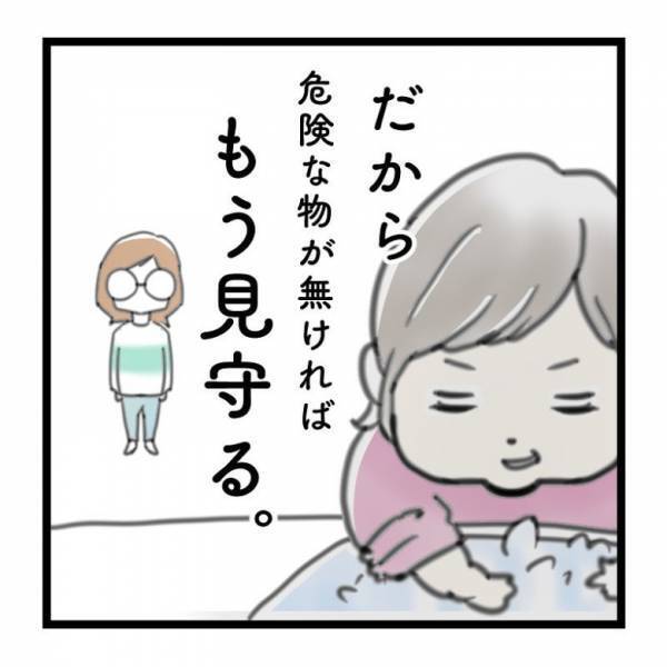 【育児マンガ】2人目は“ひたすら見守る”作戦！？1人目育児でママが学んだこととは