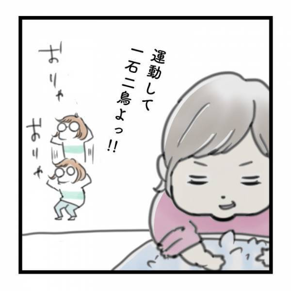 【育児マンガ】2人目は“ひたすら見守る”作戦！？1人目育児でママが学んだこととは