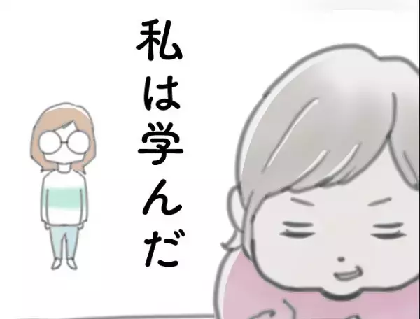 【育児マンガ】2人目は“ひたすら見守る”作戦！？1人目育児でママが学んだこととは