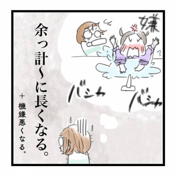 【育児マンガ】2人目は“ひたすら見守る”作戦！？1人目育児でママが学んだこととは