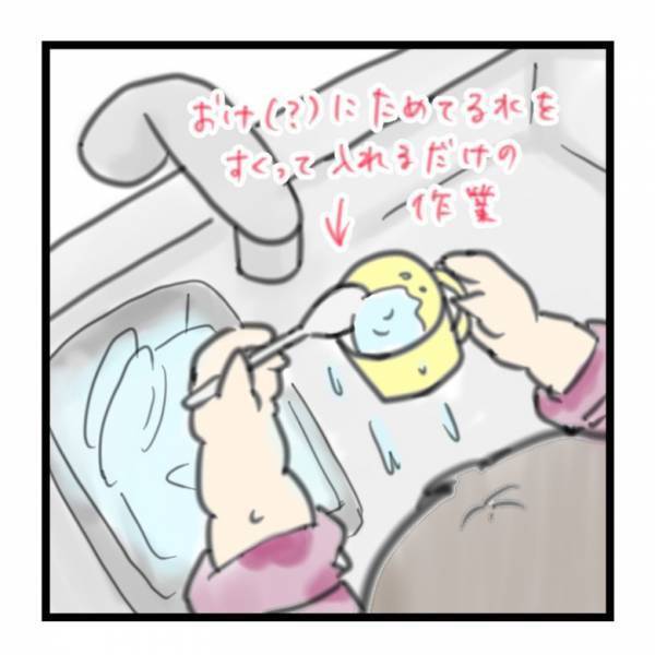 【育児マンガ】2人目は“ひたすら見守る”作戦！？1人目育児でママが学んだこととは