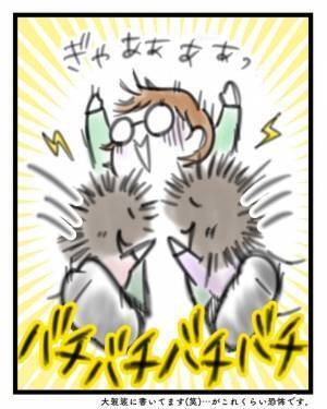 【育児マンガ】冬の滑り台は恐怖！？共感間違いなしの育児あるある！