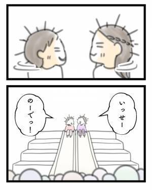 【育児マンガ】冬の滑り台は恐怖！？共感間違いなしの育児あるある！