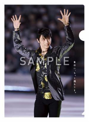 「羽生結弦選手のクリアファイルがもらえちゃう！？」寝具の西川が『WINTER SLEEP 2023 キャンペーン』をスタート！