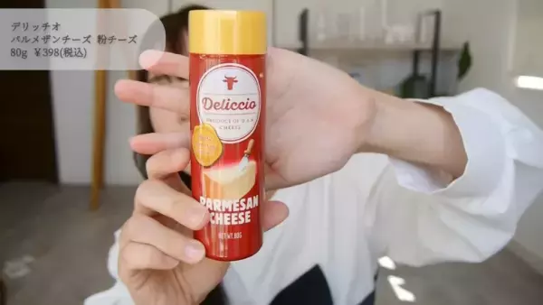 【カルディで買うべきおすすめ食品21選】お菓子から調味料まで人気商品公開