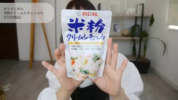 【カルディで買うべきおすすめ食品21選】お菓子から調味料まで人気商品公開