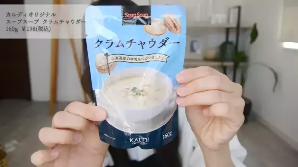 【カルディで買うべきおすすめ食品21選】お菓子から調味料まで人気商品公開