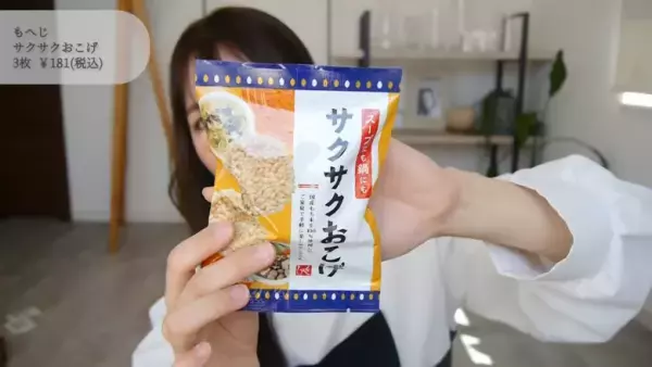 【カルディで買うべきおすすめ食品21選】お菓子から調味料まで人気商品公開