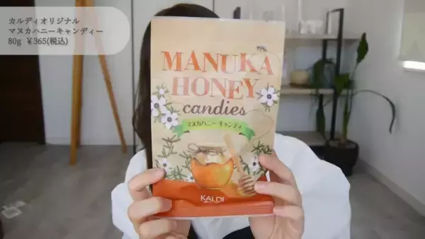 【カルディで買うべきおすすめ食品21選】お菓子から調味料まで人気商品公開