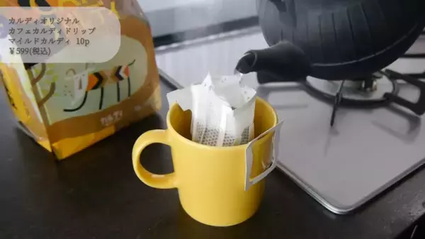 【カルディで買うべきおすすめ食品21選】お菓子から調味料まで人気商品公開