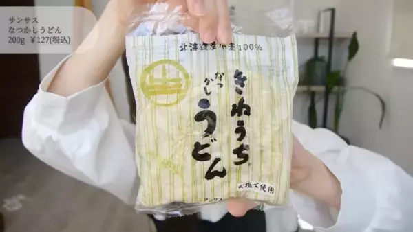 【カルディで買うべきおすすめ食品21選】お菓子から調味料まで人気商品公開