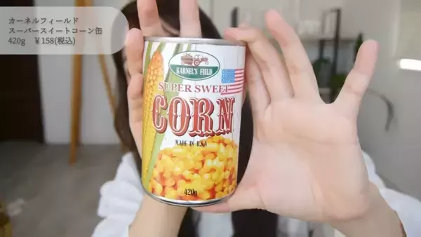 【カルディで買うべきおすすめ食品21選】お菓子から調味料まで人気商品公開