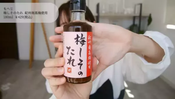 【カルディで買うべきおすすめ食品21選】お菓子から調味料まで人気商品公開