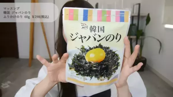 【カルディで買うべきおすすめ食品21選】お菓子から調味料まで人気商品公開