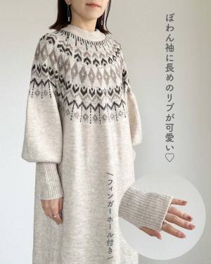 「おしゃれさんもこぞって買ってる！」【しまむら】のニットワンピが続々登場！